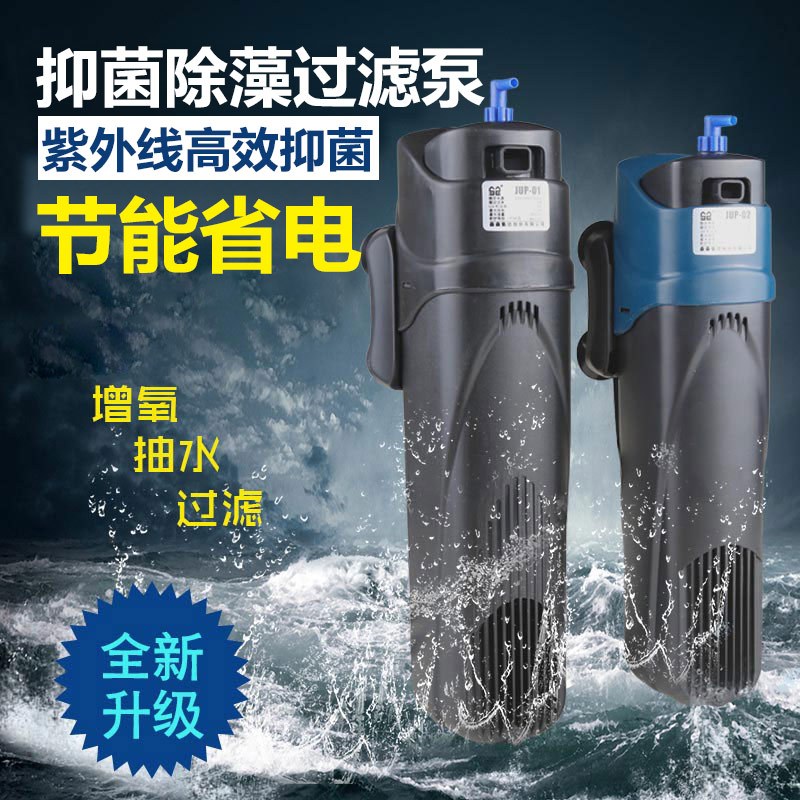 泵灯过滤泵UV灯鱼缸内置过滤器净水器增氧泵高清大图
