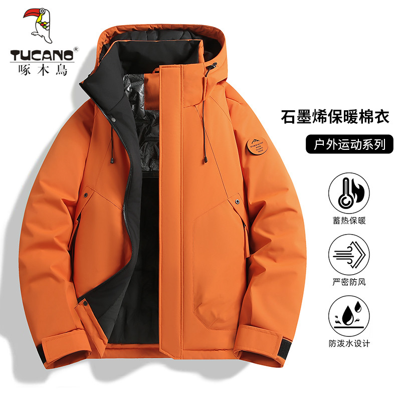 啄木鸟冲锋棉服男女秋冬新款加厚保暖防风防水棉袄连帽外套棉衣男 氧化橙男女同款 XL155-175斤