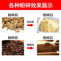 花生芝麻酱纳丽雅(Naliya)打碎花椒面搅拌三七打粉干辣椒婴儿研磨机黑芝麻料理打