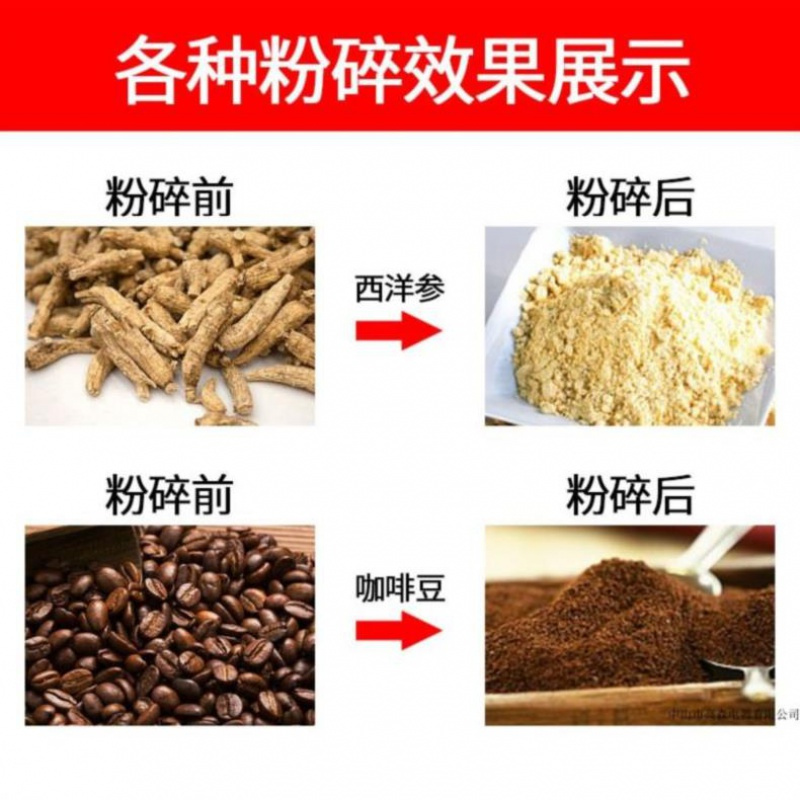 花生芝麻酱纳丽雅(Naliya)打碎花椒面搅拌三七打粉干辣椒婴儿研磨机黑芝麻料理打