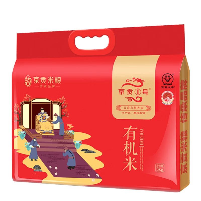 京贡1号 五常有机米5kg 袋