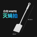 苍蝇拍塑料拍不烂大号加长加厚家用手动打蚊子灭蚊拍灭蝇长柄