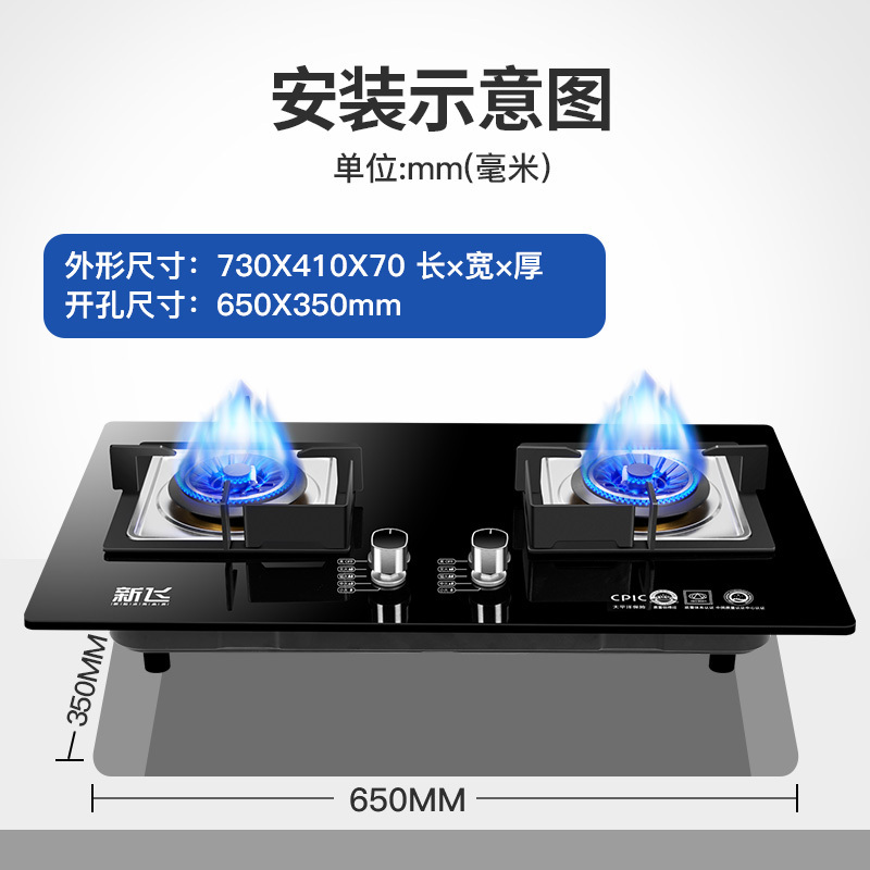 新飞烟灶消套餐抽油烟机灶具消毒柜套餐25m³大吸力双电机自动清洗家用侧吸式油烟机厨房三件套厨电套装组合液化气燃气灶