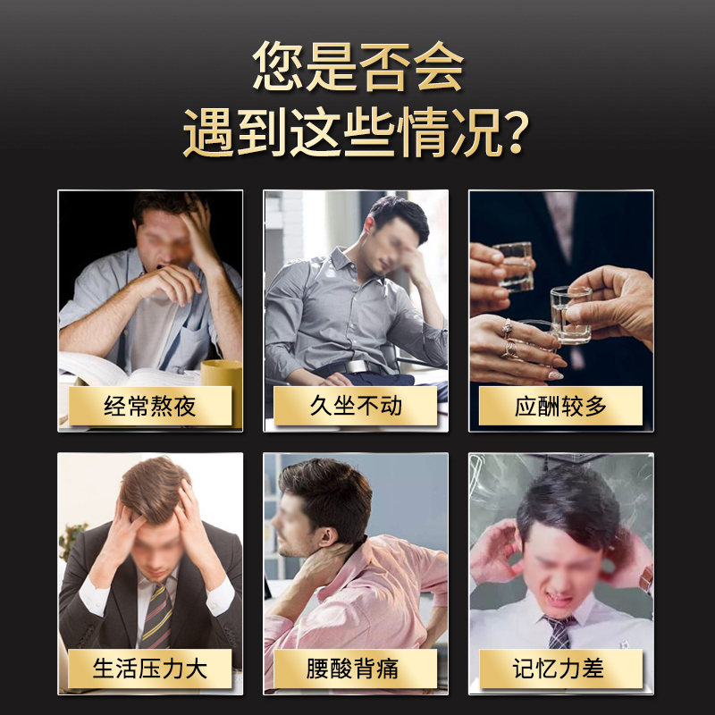 荟景五黑糕