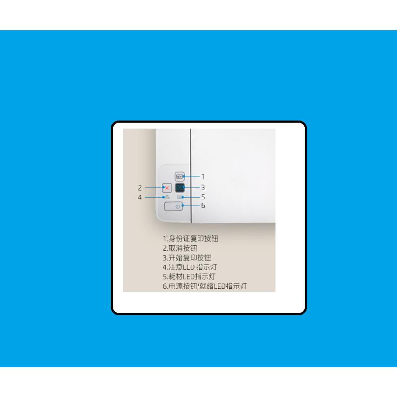 惠普(hp) 激光一体机 M30W 三合一无线 打印、复印、扫描惠普
