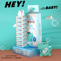 可爱多儿童手口湿巾 纯境无染太空水迷你独立装 8片*8包*3提