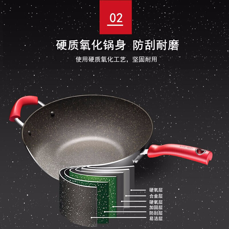 苏泊尔(SUPOR)星星石健康不粘锅炒锅平底锅麦饭石色炒锅30cm不粘无油烟电磁炉燃气通用PC30W3