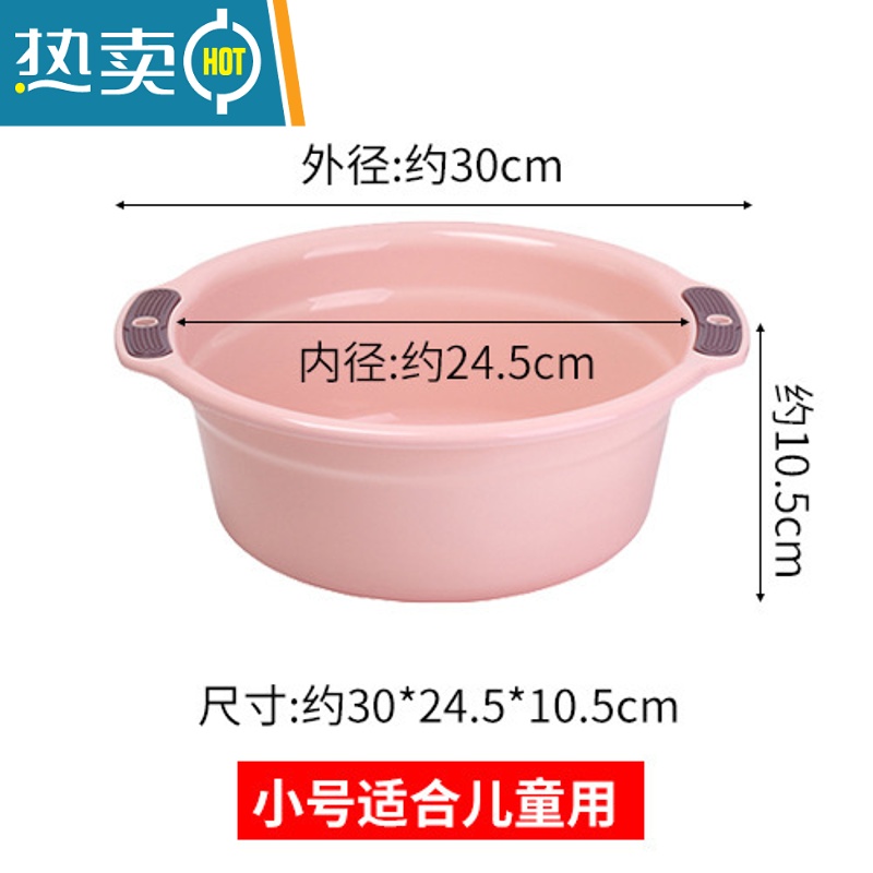 敬平家用洗脸盆加厚成人纯色洗衣盆双耳宝宝洗脚盆厨房洗菜盆耐磨脸盆高清大图