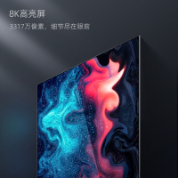 长虹65E8k 65英寸超薄8K杜比视听WiFi6金属机身MEMC 5+32GB平板LED液晶电视机