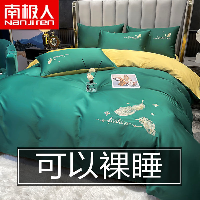 刺绣四件套简约ins床单被套三件套床上用品宿舍床笠高清大图