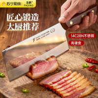 家用女士菜刀锋利不锈钢切片刀切肉刀厨师专用斩骨水果刀具厨房1155