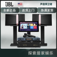 JBL KI510 家庭ktv音响套装 卡啦ok音箱酒吧舞厅卡包12寸卡包 豪华版
