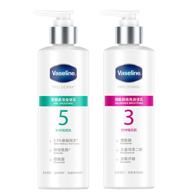 凡士林5号果酸柔滑+3号烟酰胺焕亮身体乳组合 烟酰胺焕亮润肤露身体乳组合[亮滑CP]
