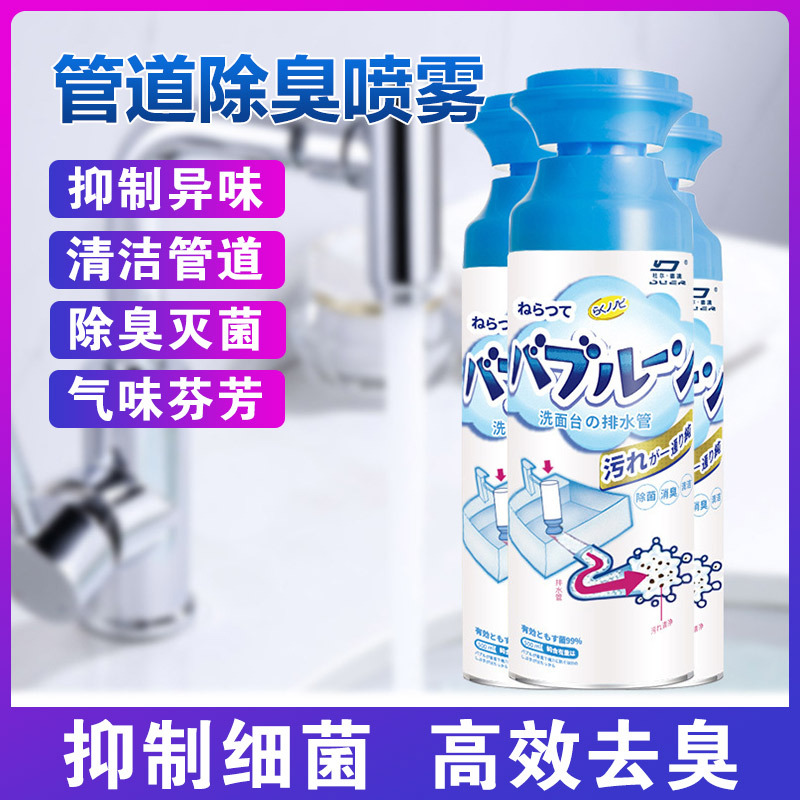 杜尔德澳管道疏通剂下水道洗手盆除臭清洗剂厨房浴室水池清洁泡泡500ml