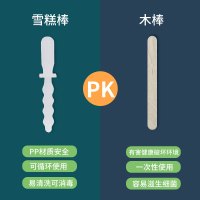 雪糕模具做冰淇淋冰棍冰棒家用硅胶DIY自制模具冻冰块创意卡通可爱 粉色(菠萝+小鸟+西瓜)雪糕模具