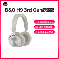 B&O Beoplay H9 3rd Gen舒适版蓝牙无线耳机3代i头戴式主动降噪bo 雾灰色