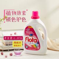 福洛得(flota)洁净护色浓缩洗衣液 除菌除螨活性持久天然彩色衣冷水洗涤 固色洗衣液 2.75L