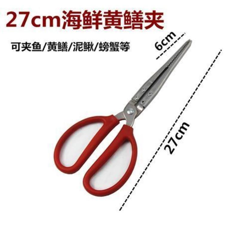 加长夹抓泥钳子防滑防脱工具垃圾夹子铁钳赶海 普通42cm黄鳝夹-无胶套