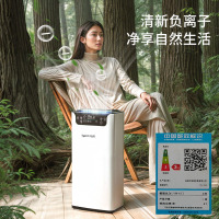苏宁宜品负离子空气净化器除甲醛家用房间除烟味灰尘负离子净化机-旗舰款