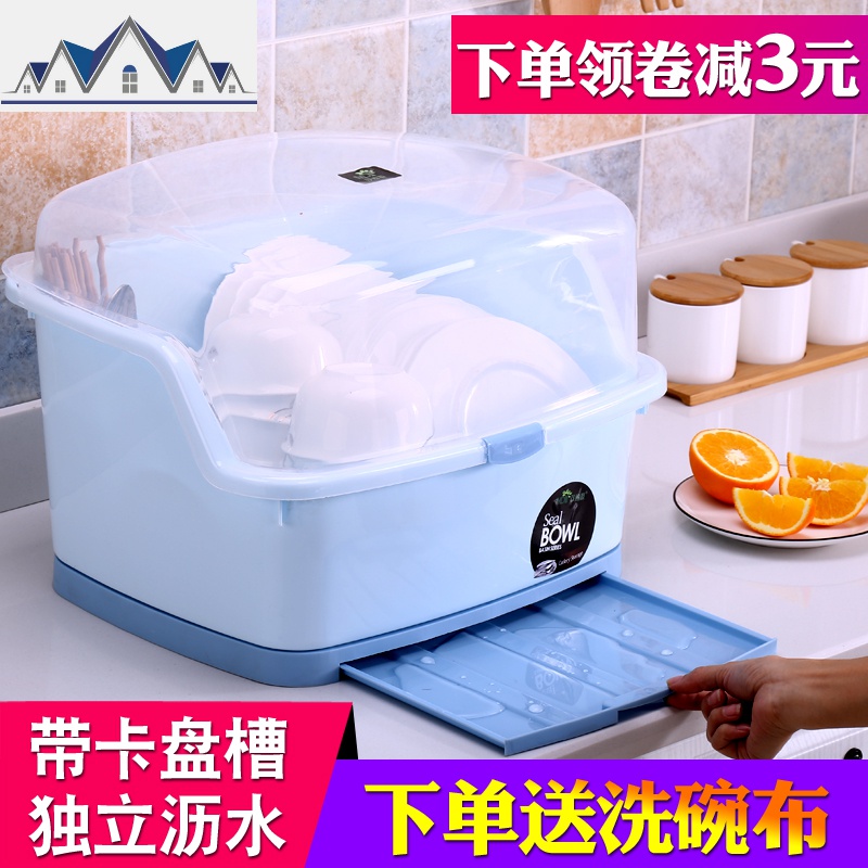 厨房塑料碗柜带盖放碗架沥水架装碗筷收纳盒碗碟盘子餐具箱置物架 三维工匠高清大图