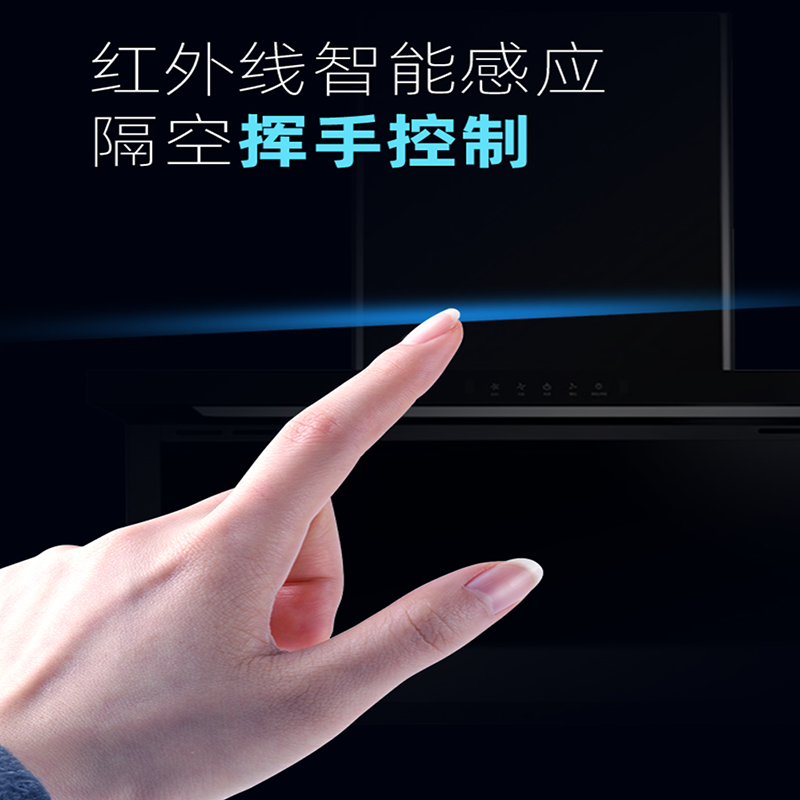 大臣油烟机CXW-280-90F6 28m³立方大风力 挥手智控 一键热除油 家用吸油烟机高清大图