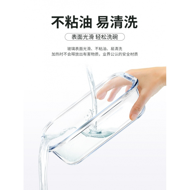 微波炉加热饭盒分隔型烘焙精灵上班族餐盒套装保温便当盒带餐具玻璃碗便携 荧光绿960+680+420赠礼