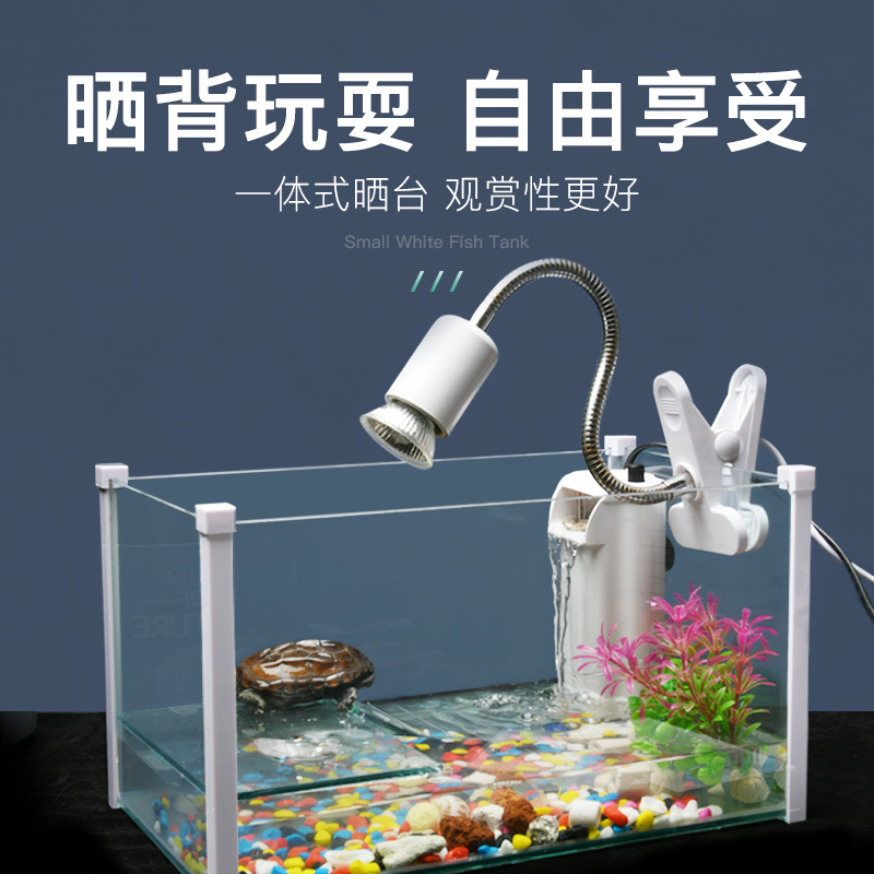 玻璃乌龟缸家用水陆缸带晒台别墅小大型鱼缸龟鱼混养缸乌龟专用缸高清大图