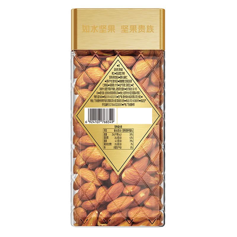 如水坚果炒货零食休闲食品 原味扁桃仁320g图片