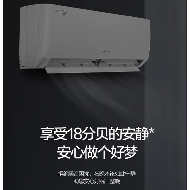 格力天丽三级1.5匹挂式空调