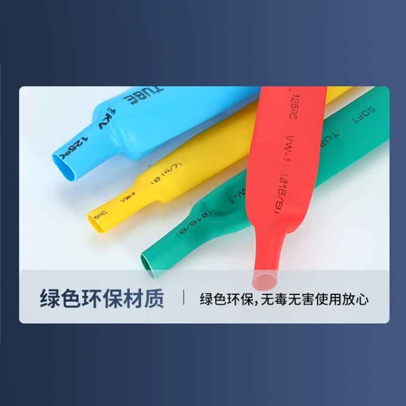 汇特益 热缩管 黑色 圆内直径25MM 25米/卷 (单位:卷)