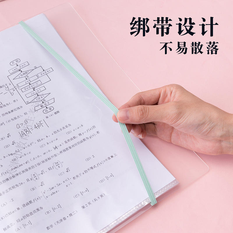 得力(deli)72478试卷收纳夹A3/30页中小资料册可装A3尺寸对折款学生试卷收纳册活页插袋文件夹