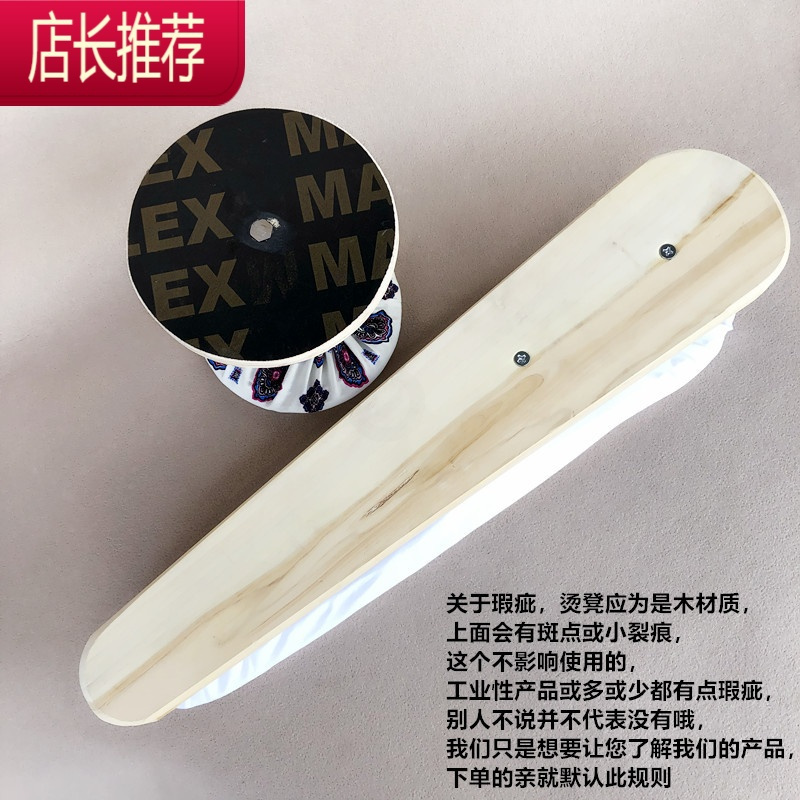 木头圆烫凳多功能长木凳子烫袖笼肩膀裤子馒头小烫台臂服装烫衣板JING PING 木圆烫凳熨衣板