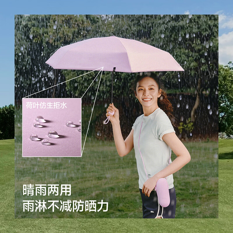 蕉下防紫外线遮阳伞五折黑胶胶囊晴雨伞防晒伞BM525松炭黑高清大图