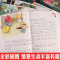 [正版]快乐读书吧二年级下 七色花+愿望的实现+抽陀螺+神笔马良