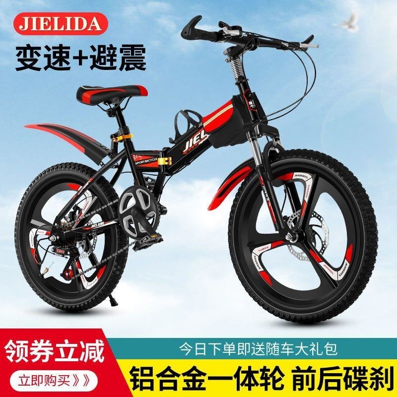 新款折叠山地车182022寸减震双蝶刹变速越野高清大图