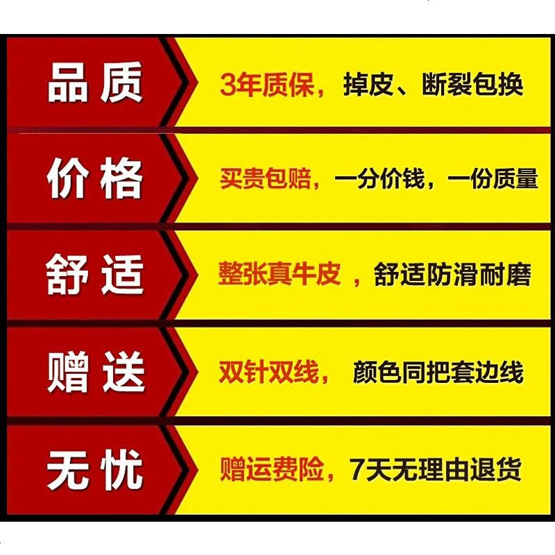 时尚压花牛皮手缝汽车把套运动防滑本田现代四季通用真皮方向盘套