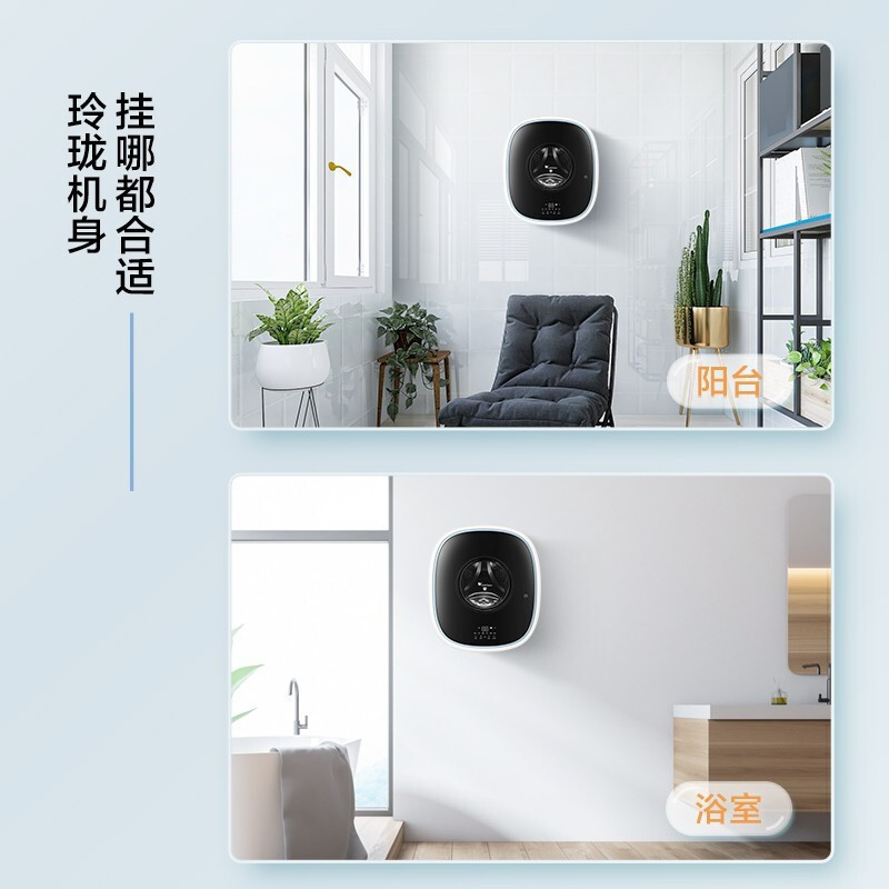 小天鹅(LittleSwan)3公斤壁挂滚筒洗衣机全自动迷你洗衣机小内衣婴儿宝宝儿童洗衣机 消毒除菌TG30V860E高清大图