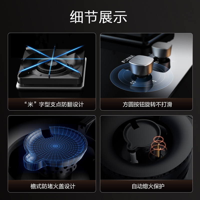 方太(FOTILE)烟灶套装24m³顶侧双吸油烟机燃气灶套装 家用烟灶套餐 烟灶联动 抽油烟机灶具F2+02-TH29B高清大图