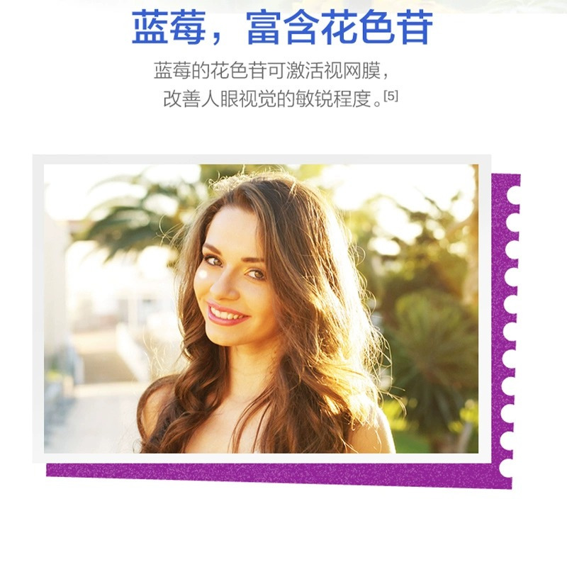 汤臣倍健蓝莓叶黄素咀嚼片软糖非专利护眼成人正品官方一件装