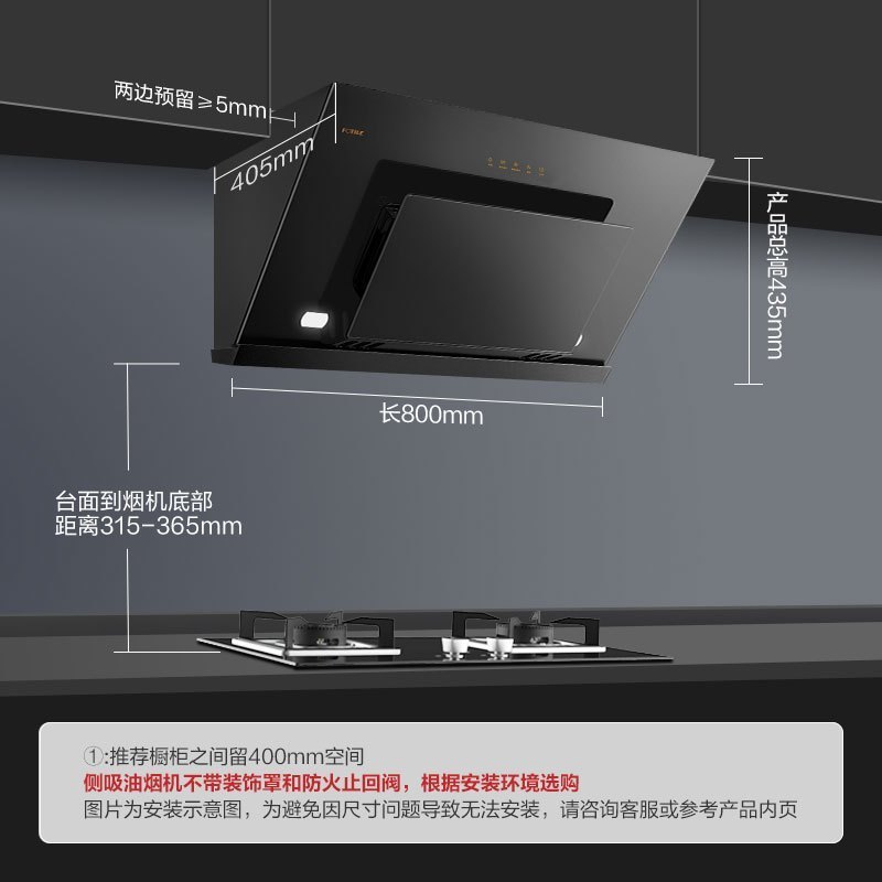 方太(FOTILE)抽油烟机灶具套餐油烟机烟灶两件套JCD8A+TH33B厨电欧式吸油烟机燃气灶套装煤气灶液化气