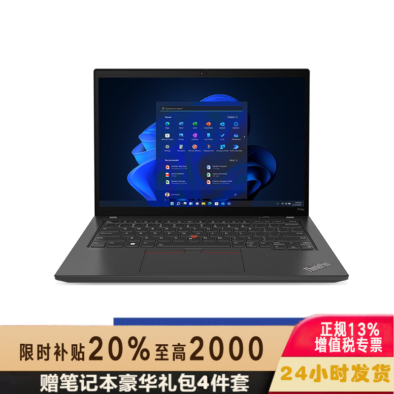 联想(Lenovo)ThinkPad P14s 05CD 2023新款 设计师编程移动工作站笔记本电脑(I7-1360P/16G/512G/RTXA500/2.8K/Win11)
