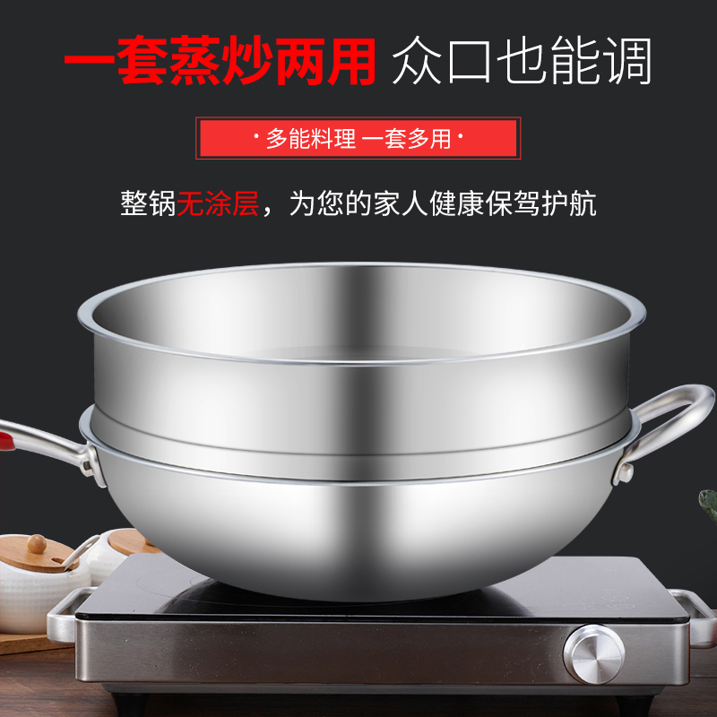 赫巴兹苏宁自营旗舰店 旗舰升级系列纯316不锈钢无涂层不粘锅健康炒锅32cm 炒菜锅电磁炉明火通用