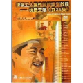 建筑工人操作技能培训教程:优质工序(共35集)DVD