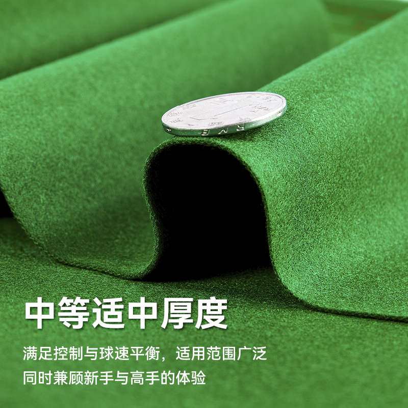 脉客双红线中式台呢帮布套装 含铺装手工费高清大图