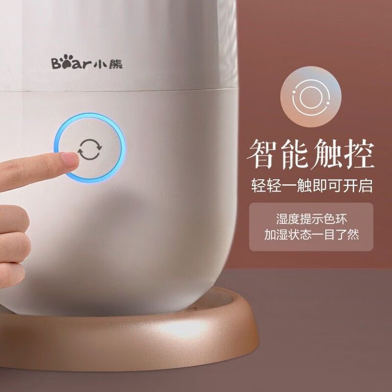 小熊加湿器立式 卧室家用 大容量JSQ-E50T15L/1台