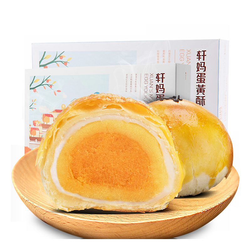 轩妈家蛋黄酥 绿豆冰沙味55g*6枚*2盒 雪媚娘夹心馅美食糕点早餐零食