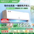 奥克斯空调KFR-35GW/BpR3AQJ18(B1)