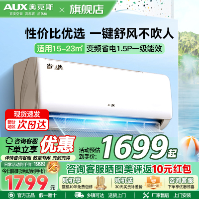 奥克斯空调KFR-35GW/BpR3AQJ18(B1)