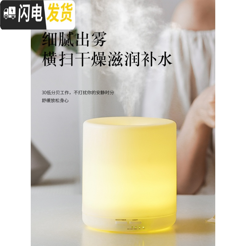三维工匠香薰机精油灯家用卧室喷雾机加湿器专用熏香灯插电小夜灯 暖光单机500ML+1瓶10ML精油香薰灯炉/器具高清大图
