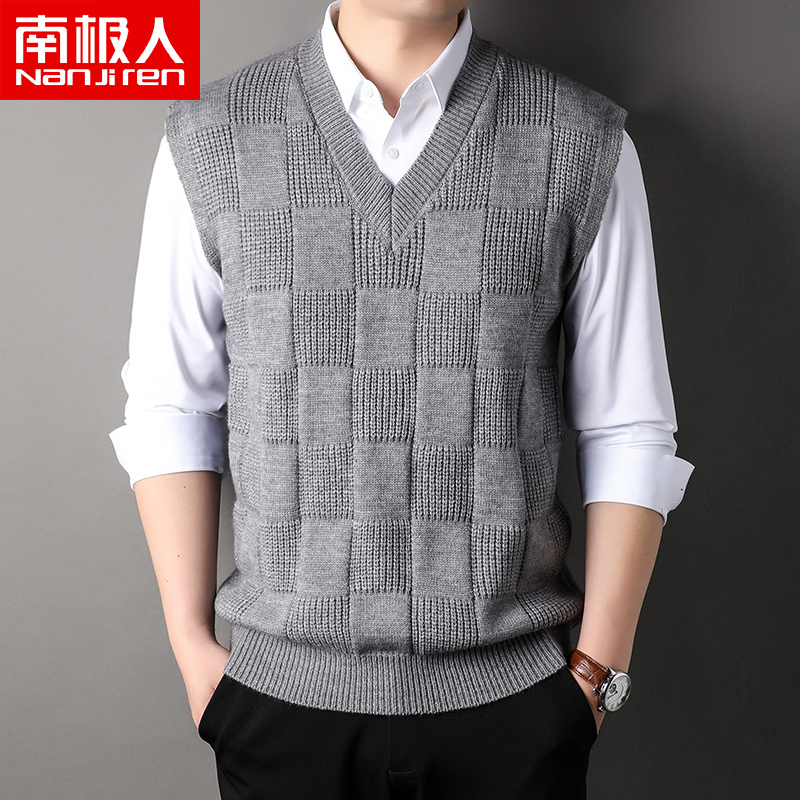 南极人男士V领背心套头提花无袖毛衣秋季休闲针织马甲宽松鸡心领
